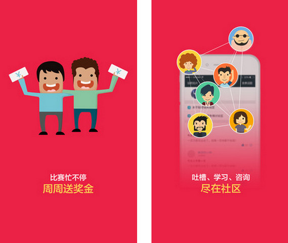 ��ţ���� for iPhone����